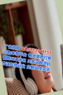 蒙古族卵源口腔公司